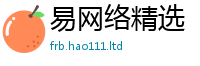 王中王493333WWW马头诗当7777788888管家婆老家凤凰